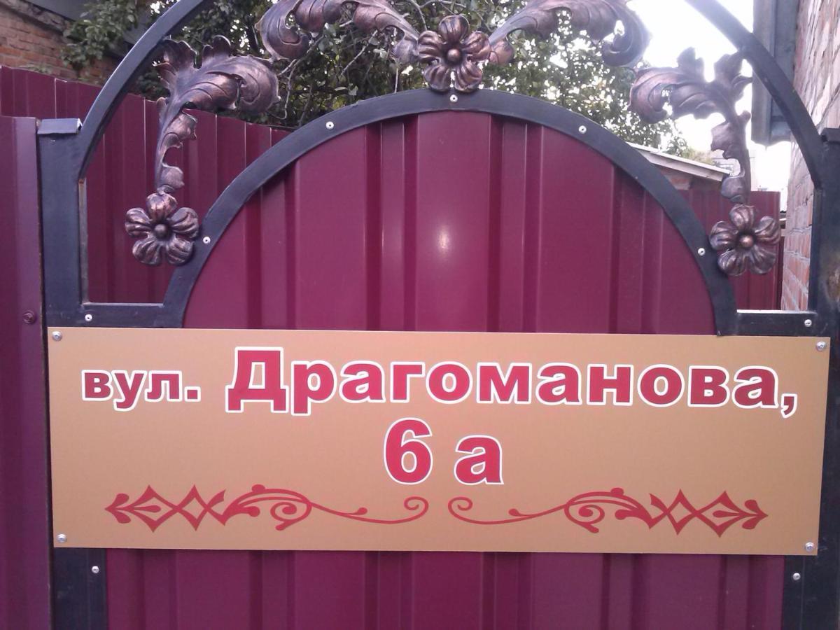 Kak V Gostinice Hagyacs Kültér fotó